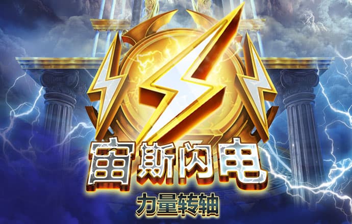 小跳球回家2中文版